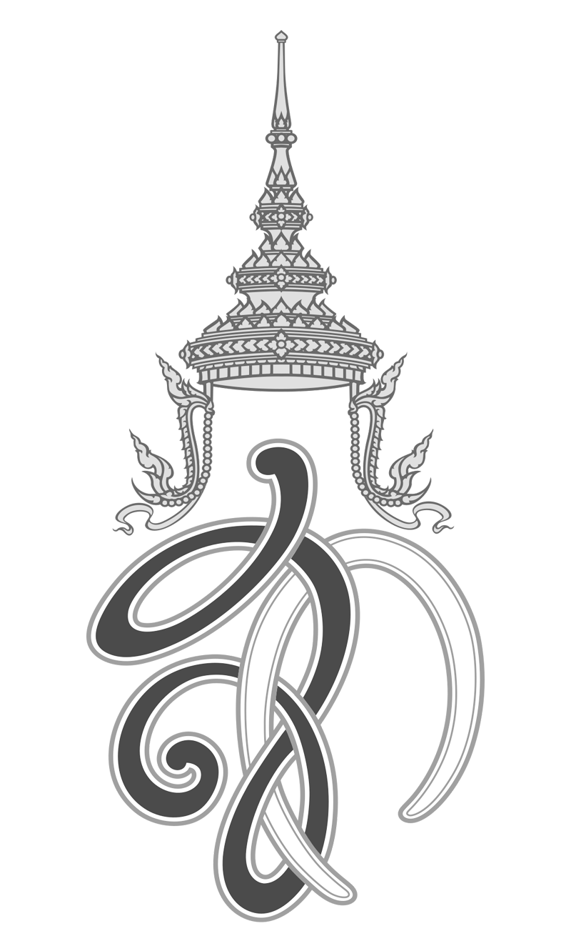 ตราสัญลักษณ์